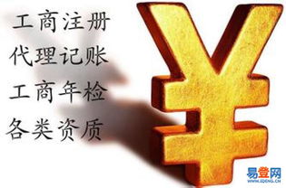 北区国内贸易代理的发展现状与战略方向